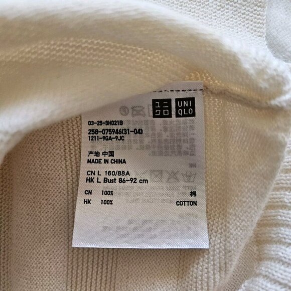 Good Morning Beautiful People Uniqlo Tunic Womens L Ivory Textured LS Neutral - Picture 9 of 14
